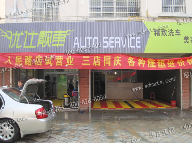 新型的洗车格栅产品不需要再使用玻璃钢格栅了。