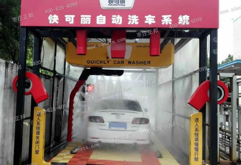 全自动洗车机地面铺设的多功能拼接格栅