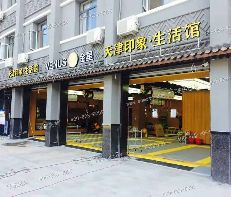 天津印象汽车美容店装修效果图